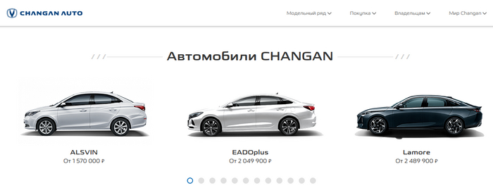 <!--noindex--><a href="https://pikabu.ru/story/prodolzhenie_posta_neuzhto_dozhdalis_i_yetot_pozor_gosudarstvennogo_masshtaba_ischeznet_12021368?u=https%3A%2F%2Fchanganauto.ru%2F&t=https%3A%2F%2Fchanganauto.ru%2F&h=d39a35ddbf9cca3689a3cb37f7a45b52ee0e0aab" title="https://changanauto.ru/" target="_blank" rel="nofollow noopener">https://changanauto.ru/</a><!--/noindex-->