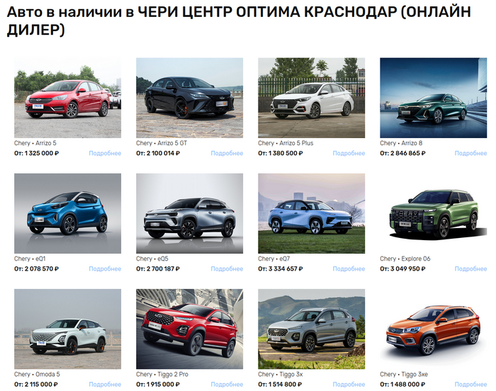 <!--noindex--><a href="https://pikabu.ru/story/prodolzhenie_posta_neuzhto_dozhdalis_i_yetot_pozor_gosudarstvennogo_masshtaba_ischeznet_12021368?u=https%3A%2F%2Fcarsbag.ru%2Fcheri-tsentr-optima-krasnodar-onlajn-diler%2F&t=https%3A%2F%2Fcarsbag.ru%2Fcheri-tsentr-optima-krasnodar-onlajn-dile...&h=9bff8051fc7341be1475b7e03dbf775cc1c81307" title="https://carsbag.ru/cheri-tsentr-optima-krasnodar-onlajn-diler/" target="_blank" rel="nofollow noopener">https://carsbag.ru/cheri-tsentr-optima-krasnodar-onlajn-dile...</a><!--/noindex-->