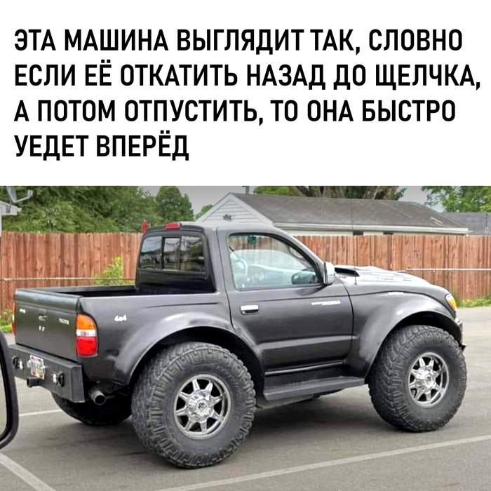 Та самая детская машинка
