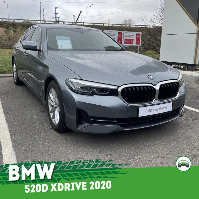 Pre-purchase inspection of a BMW 520d. What should you pay attention to when buying a car? - My, Transport, Bmw, Autoselection, Auto, car showroom, Longpost