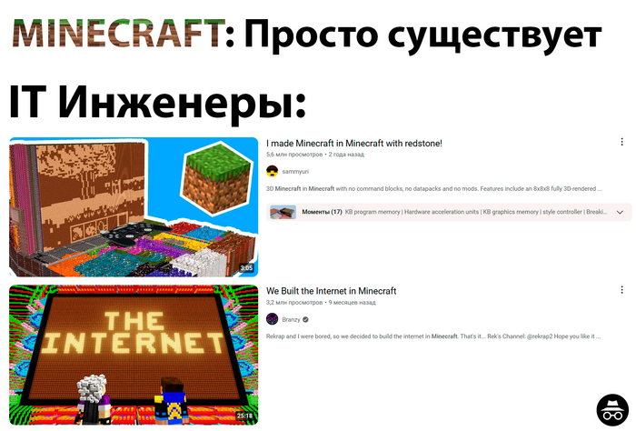       IT, , , IT , , Minecraft, , ,  