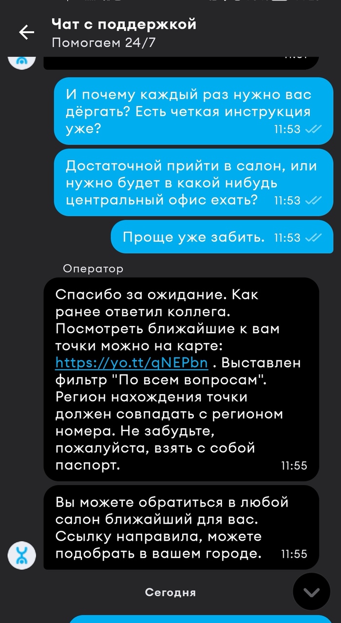 ��� ������� ���������. 