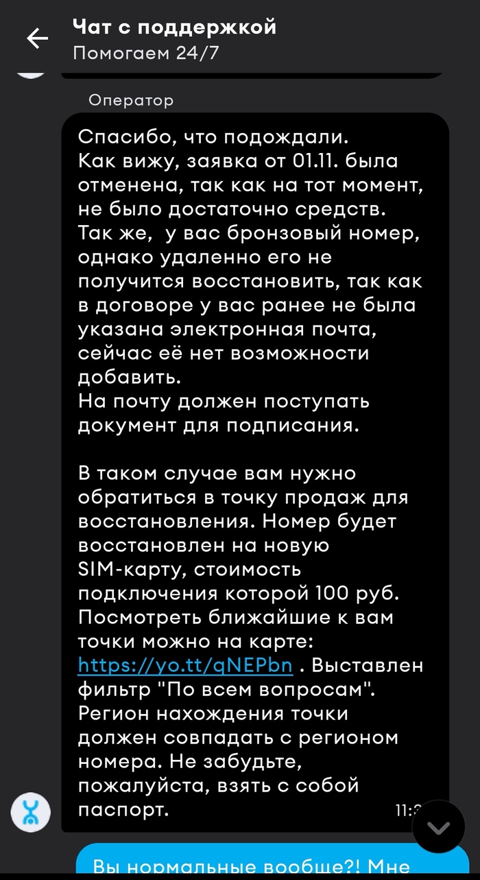 ��, ��� �� �������� 