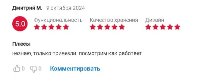 Ответ на пост «Есть же адекватные комментарии к товарам:» - Моё, Скриншот, Маркетплейс, Отзыв, Крик души, Ответ на пост