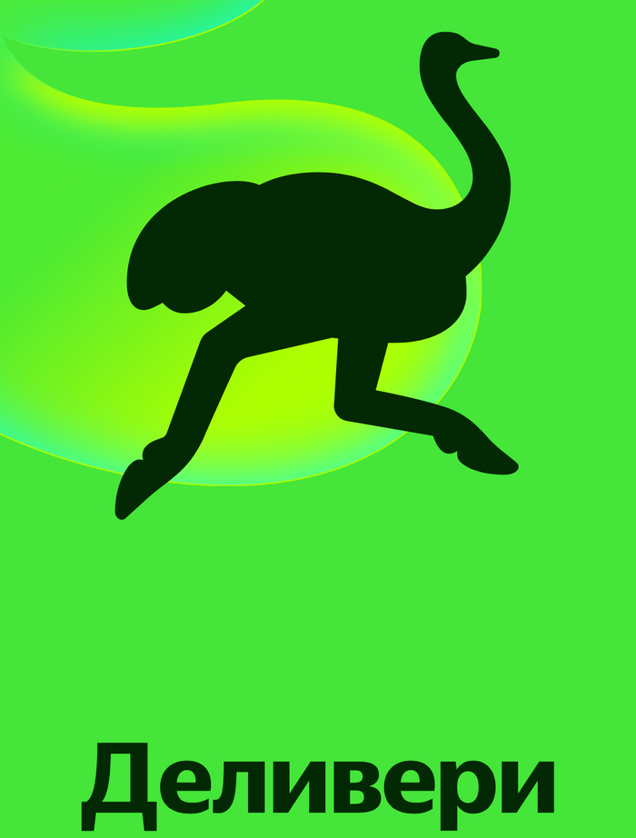     ,    DeliveryClub   ?