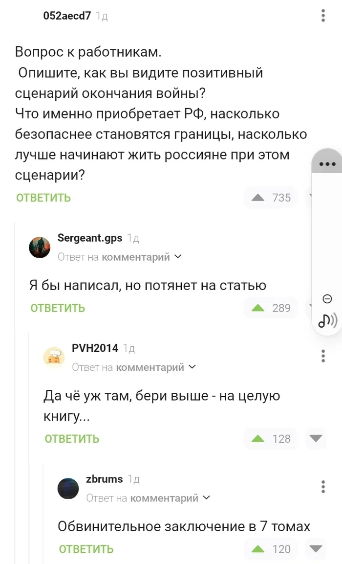 But it's better to make a movie - Comments, Humor, Books