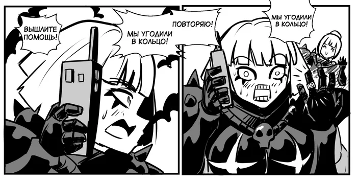 Continuation of the post Do not doubt - Warhammer 40k, Wh humor, Comics, Translated by myself, Adepta Sororitas, Reply to post, A wave of posts