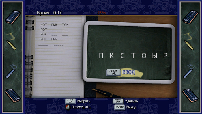 "    /?"  16    Bully: Scholarship Edition  , , Bully: Scholarship Edition, , , , 