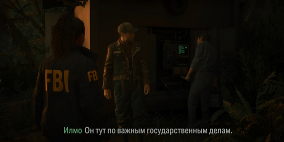 Кто такой Ахти в играх Control и Alan Wake 2. Нашёл много интересных деталей и совпадений - Моё, Игры, Контроль, Alan Wake, Alan Wake 2, Remedy, Сэм Лэйк, Длиннопост