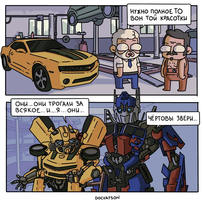 I don't transform - My, Humor, Comics, Irony, Suddenly, Expectation and reality, Transformers, Bumblebee, Strange humor, Sad humor