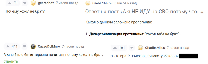 (извини, Charlie.Miles, но я не хочу давать повод снести этот пост)