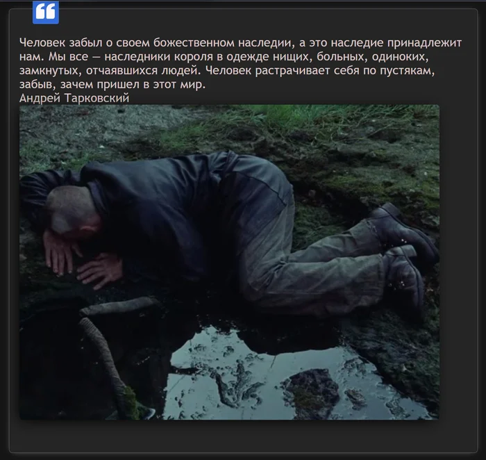 Human - Picture with text, Quotes, Andrey Tarkovsky