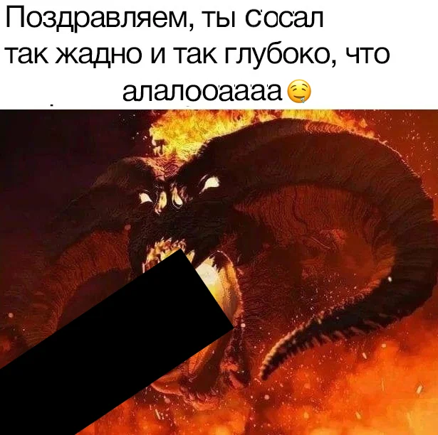 Reply to post Balrog - My, Humor, Picture with text, Balrog, Sad humor, Hardened, Expectation and reality, Joke, Reply to post