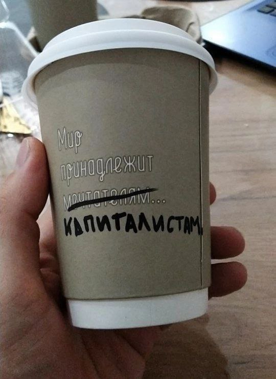 Если без идеализма, то вот так