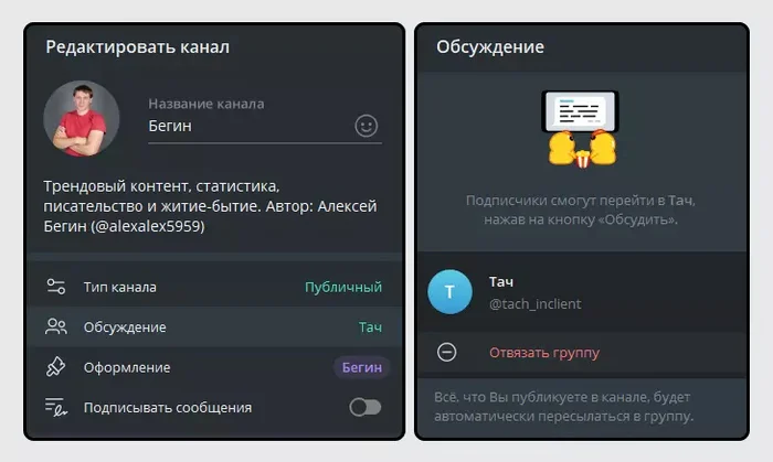 13 Stupid Ways to Start a Telegram Channel - My, Telegram, Social networks, Bloggers, Longpost