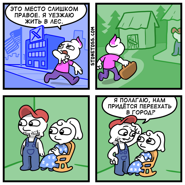   , , , ,   , Stonetoss, 