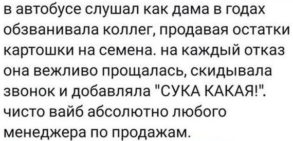 Какая нехорошая