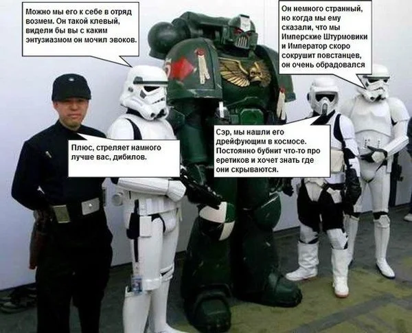 Morning meme - Warhammer, Wh humor, Picture with text, Warhammer 40k, Star Wars, Star Wars stormtrooper