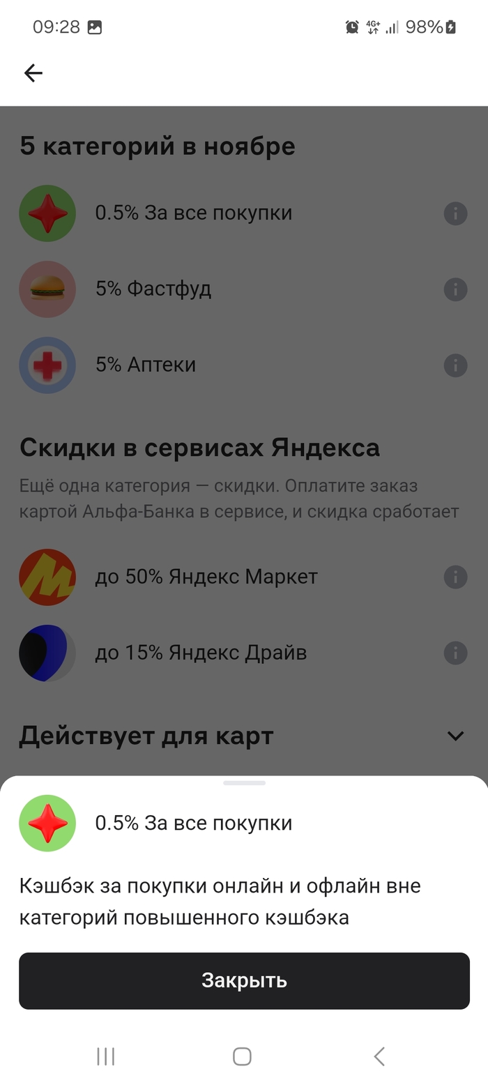 ��� ���������, 0.5 �� ��� �������