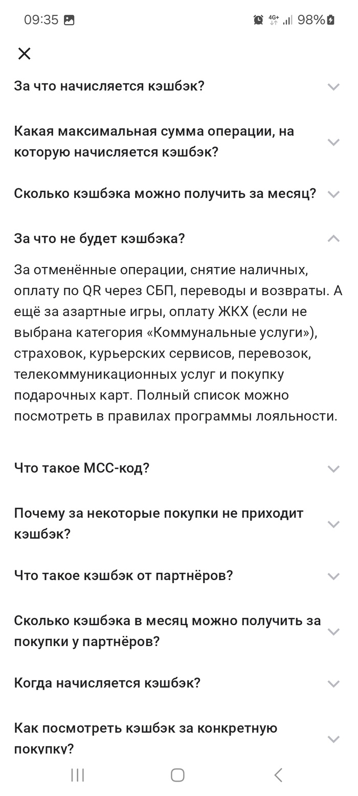 ��� �������� ����, �� ��� ������� �� �����