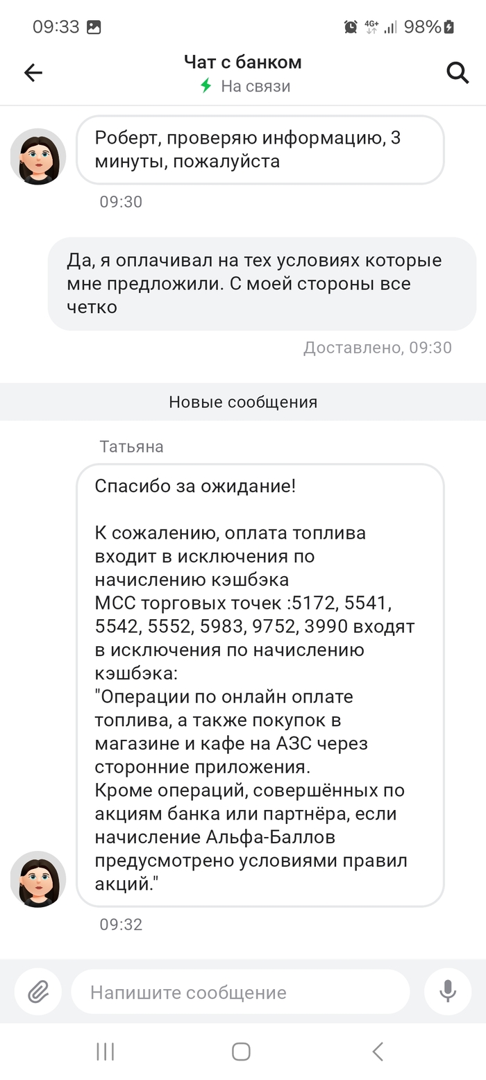 ��� ����� �����