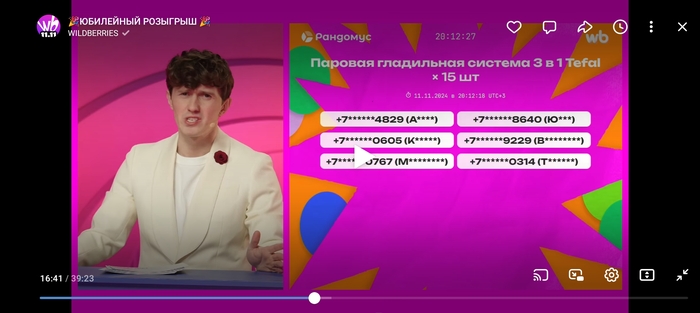 Сомнений теперь точно не осталось.