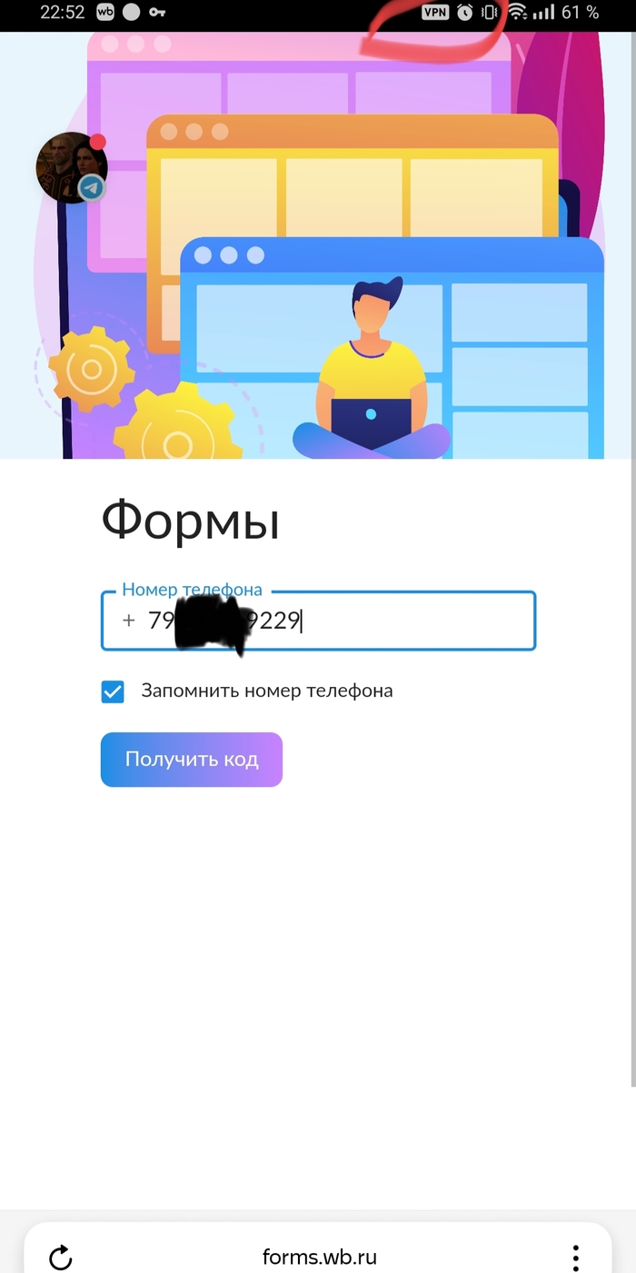 Vpn тоже не помог . Ну а вдруг ?