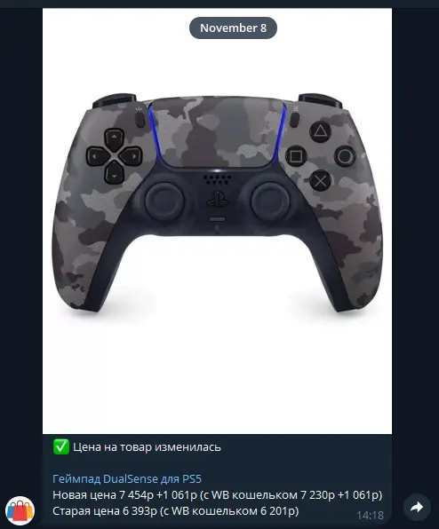 А потом снова выросла еще больше