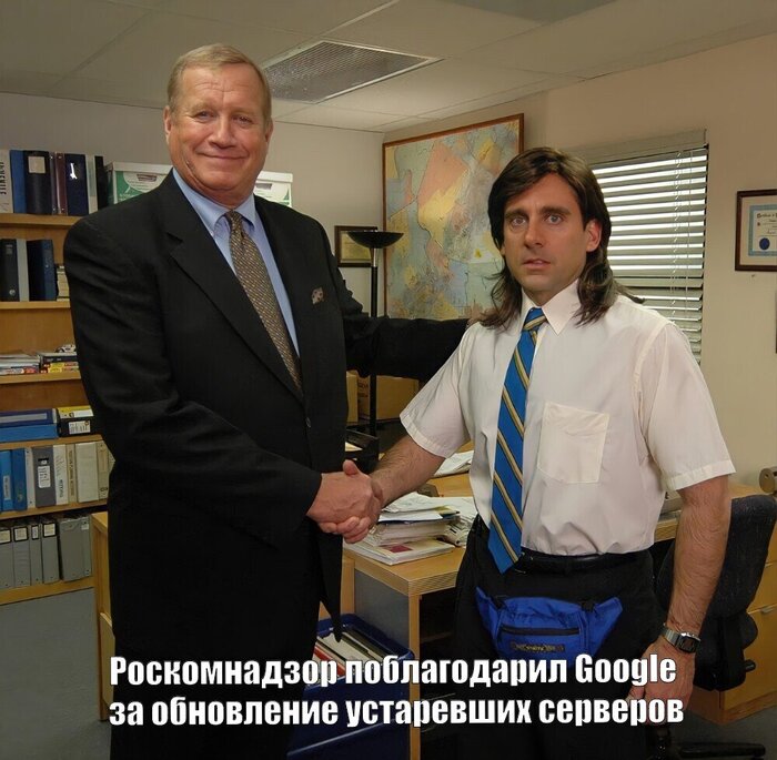 Вот что значит оперативность