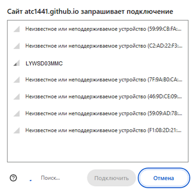 Firmware for Temperature and Humidity Sensor Xiaomi Mi Temperature and Humidity Monitor 2 LYWSD03MMC (NUN4126GL) in zigbiee - Smart House, Firmware, Longpost, Sensor, Xiaomi