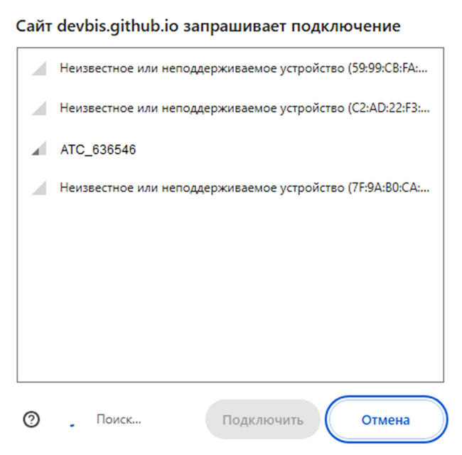 Firmware for Temperature and Humidity Sensor Xiaomi Mi Temperature and Humidity Monitor 2 LYWSD03MMC (NUN4126GL) in zigbiee - Smart House, Firmware, Longpost, Sensor, Xiaomi