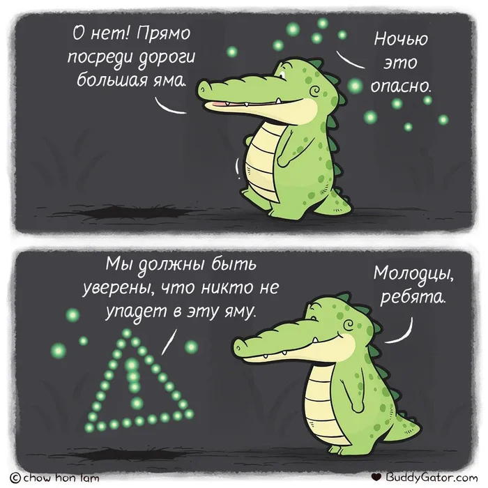 Fireflies - My, Buddygator, Translated by myself, Comics, Pit, Night, Alligator, Fireflies, Kindness, Warning