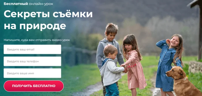 Photography training: TOP-10+ best paid and free courses - Education, Courses, Photographer, The photo, Studies, Education, Longpost