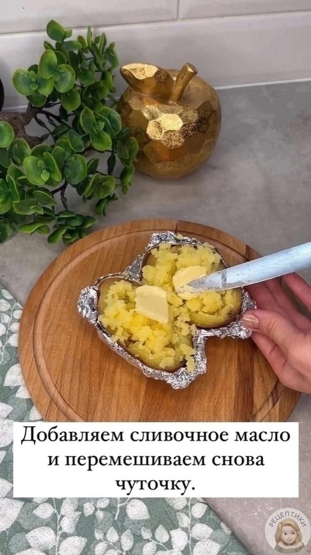 The most delicious crumbly potatoes - Baby Potato, Cooking, Recipe, Ingredients, Serving dishes, Yummy, Longpost, Food, Preparation