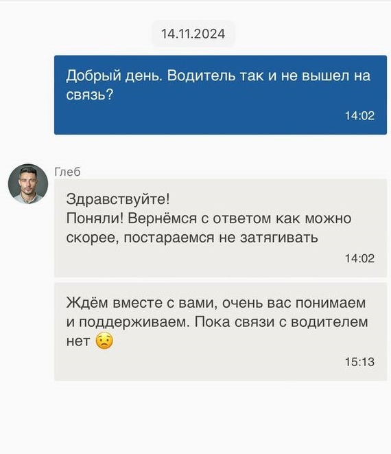 ���� ������ � ���� � ������������