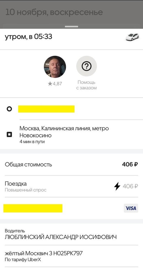 ��� �������� � ����� ������� ���� ����