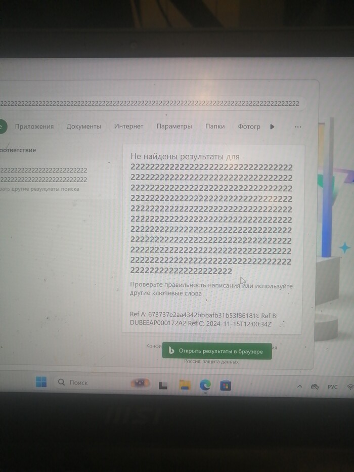  ?  , 