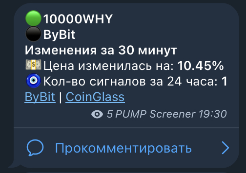 ����������� �������� ������� ��� �����������: ��� �������������� ������� �� Bybit � Binance