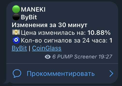 ����������� �������� ������� ��� �����������: ��� �������������� ������� �� Bybit � Binance