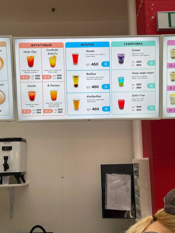    .      Bubble tea Challenge, , 