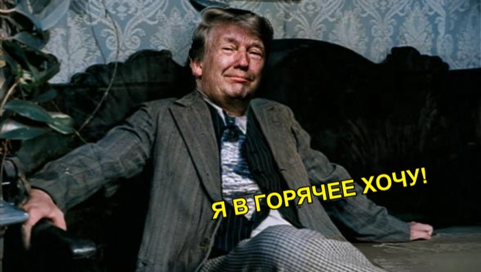 ��, �����...