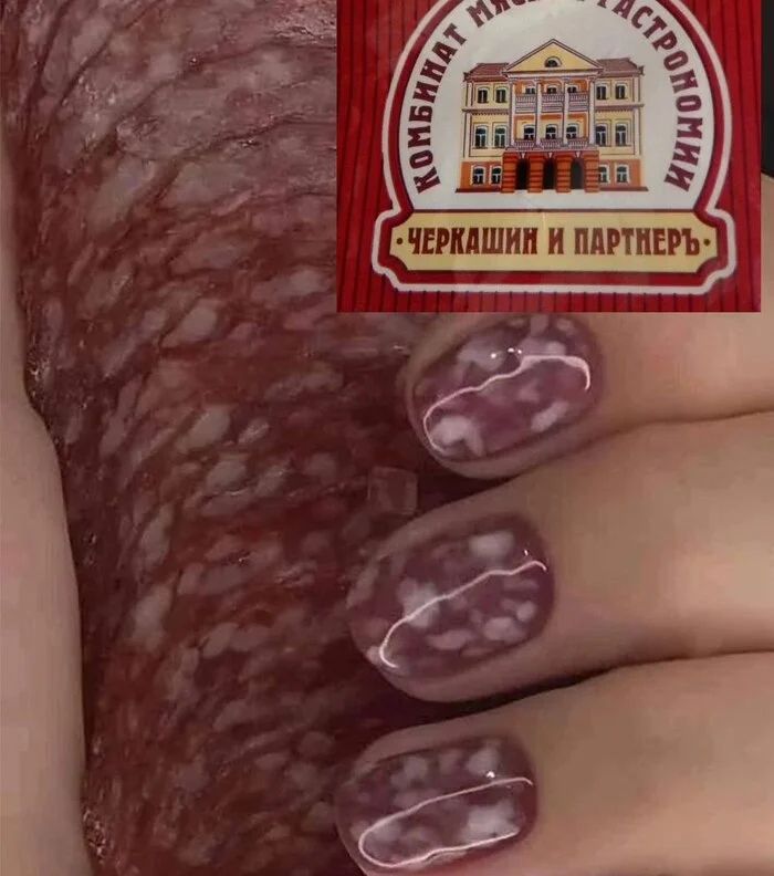 GIRLS NEW URAL TREND - My, Manicure, Memes, Yekaterinburg, Ural, Humor, It seemed