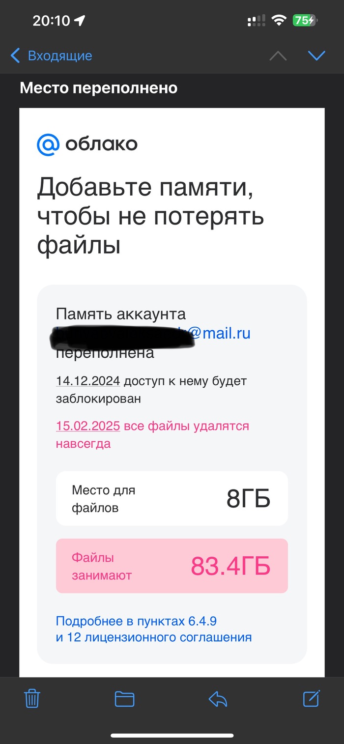 Вот и до меня mail добрался , хорошо время есть …