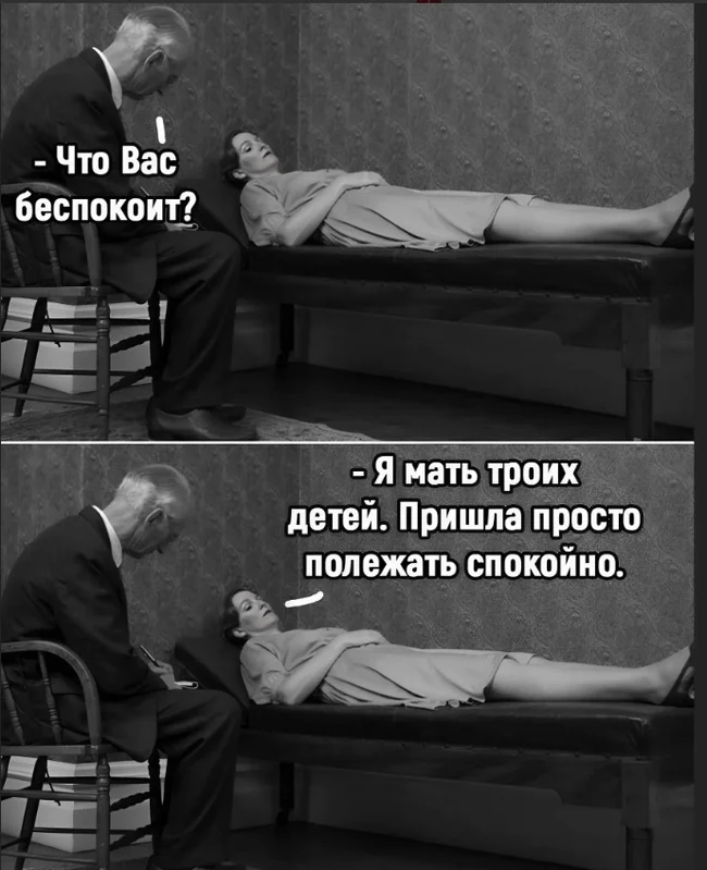 Тормозни. Отдохни. Сейчас по_xy_й, вообще по_xy_й. Relax, take it easy. Живите  счастливо сейчас. Be happy now. Сделай паузу - Картинка с текстом, Юмор, Психология, Отдых, Пауза