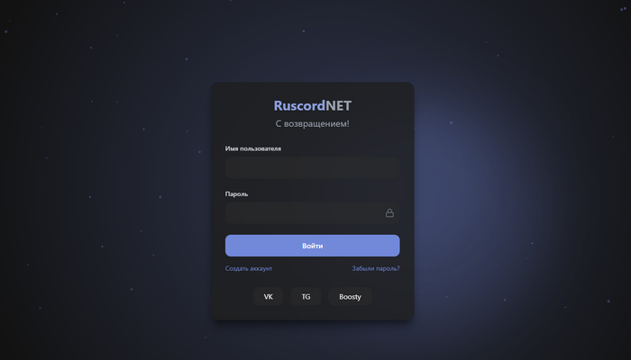 Вот такое вот получилось