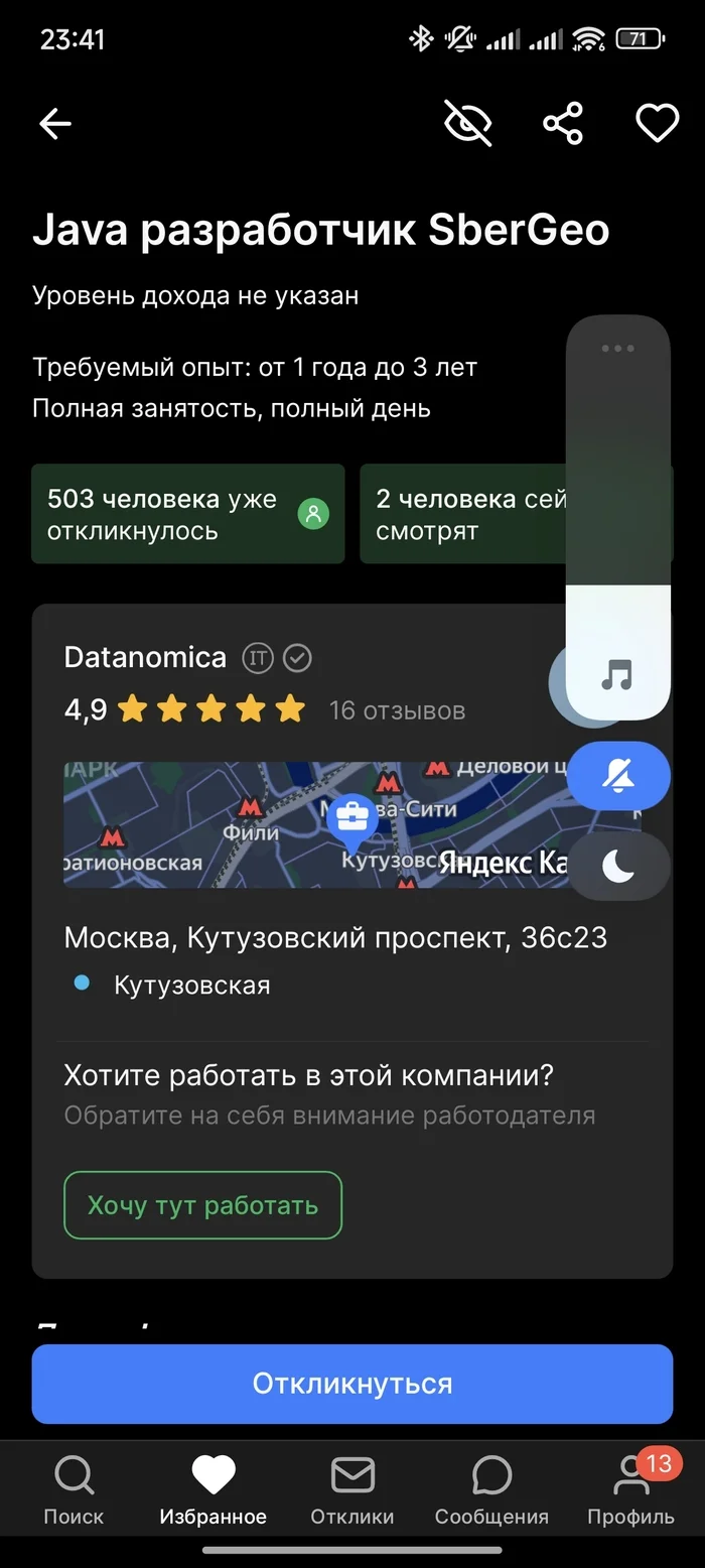 Ответ на пост «Про нехватку кадров» - Работники, Собеседование, Работа, Текст, Ответ на пост, Длиннопост, Волна постов