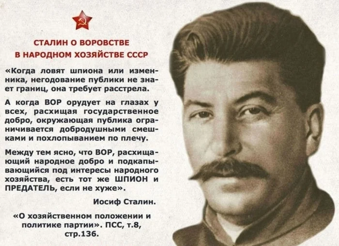 A cry from the 90s. Golden words of Stalin I.V. - My, Расследование, Incident, Fight against corruption, Crime, Corruption, Lawlessness, Fire safety, Justice, Turbulent times, 90th, Law enforcement, Longpost, Negative, Ministry of Emergency Situations, investigative committee, General Prosecutor's Office, Police, Contract service, Telegram (link), Threat