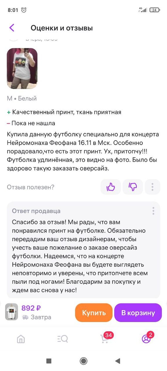 ������ ����� �� ��������!