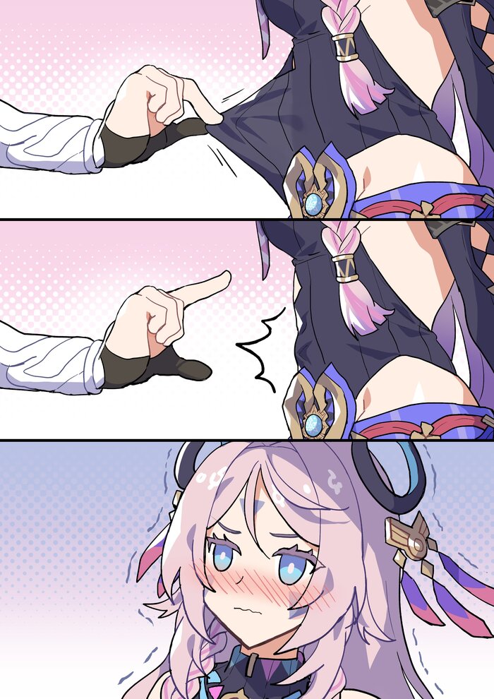 Щип за пузико)