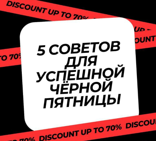 ���-5 ������������, ��� ������ �� "׸���� �������" �� ������������� �������� ������